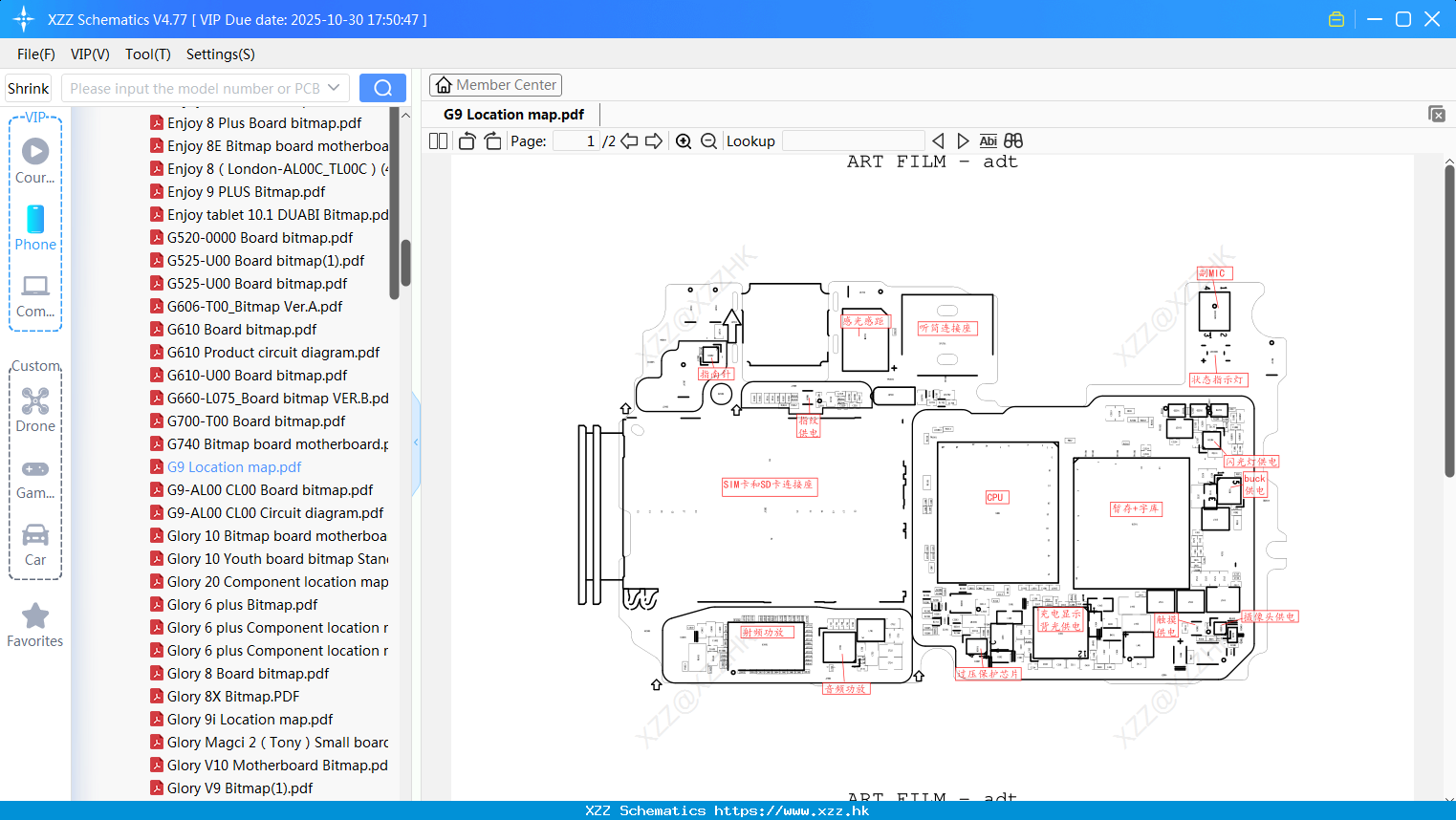 Huawei G9 Location Map